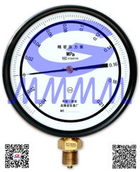 西安高精密仪表厂 0.04至0.21MPa精密压力真空表专业解析