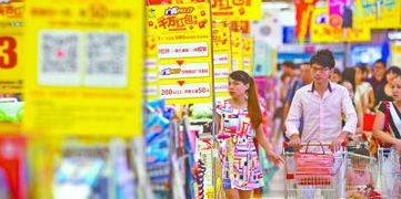 全渠道战略加速落地 传统零售深化服务加码O2O体验，推动日用百货销售转型